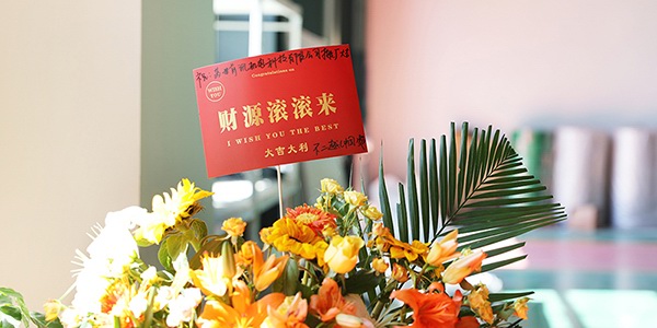 喜訊！筑夢新起點，奮進(jìn)新征程！蘇州前迅機電喬遷新址！