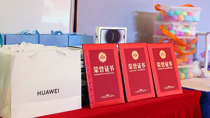 公司為大家準備了豐富的獎品