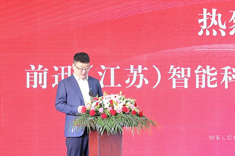 前迅科技董事長李風雪先生致歡迎詞