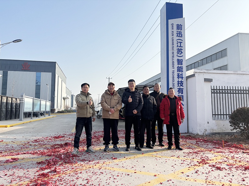 前迅總部工廠