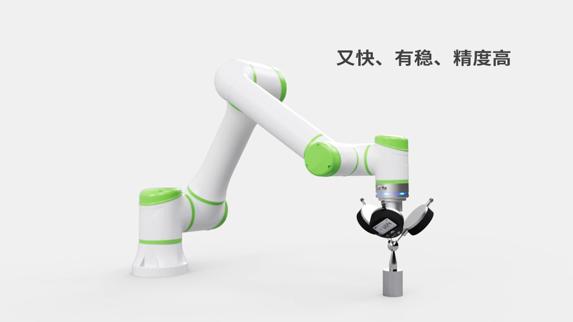 又快、有穩(wěn)、精度高-CGXi-G6高速協(xié)作機(jī)器人